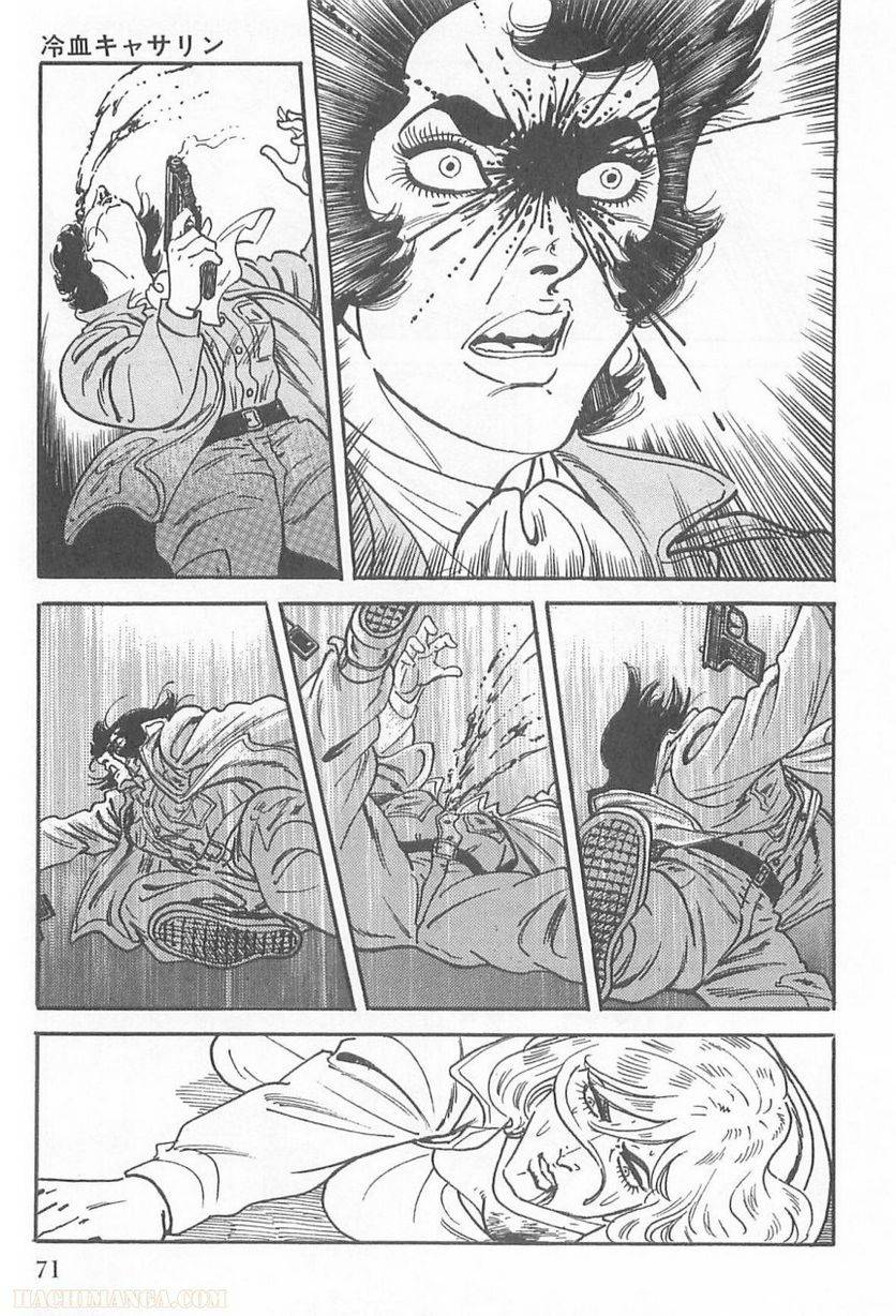 Page 71