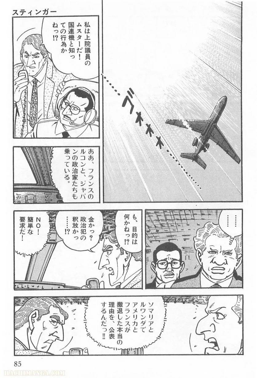 Page 85