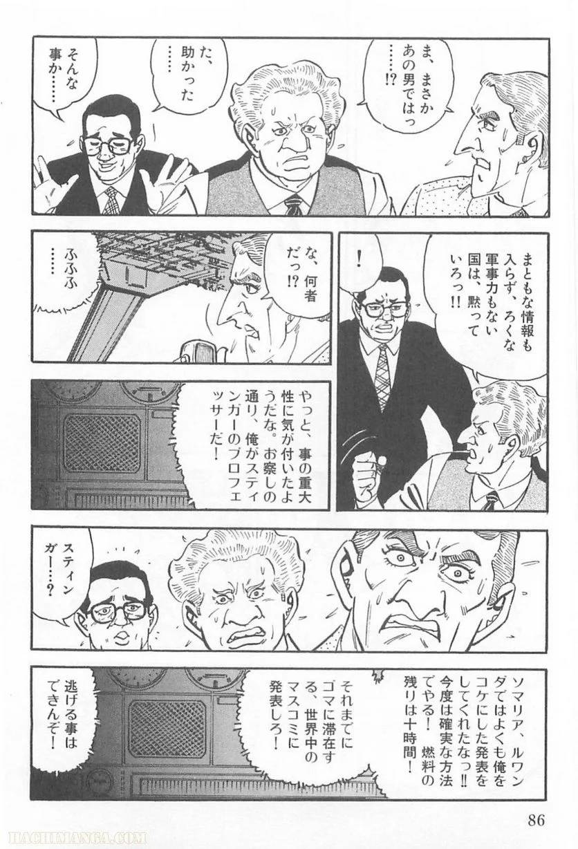 Page 86