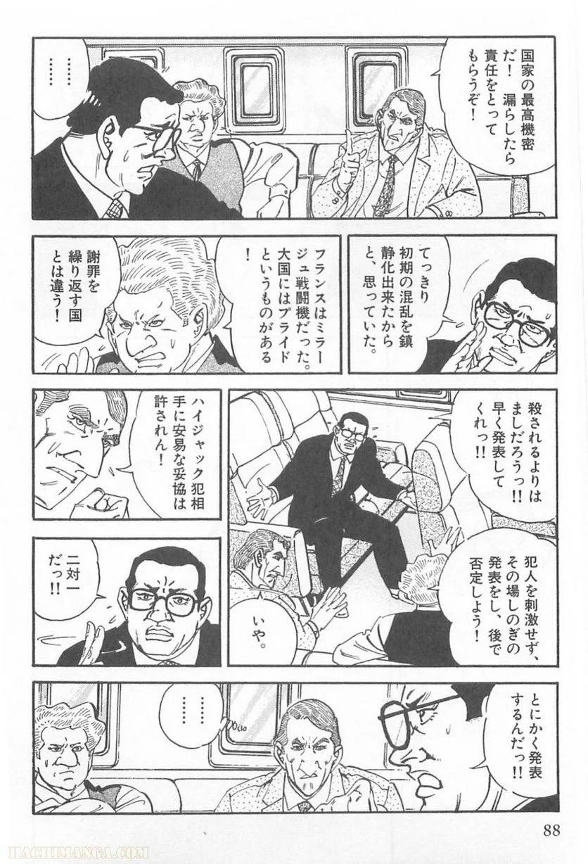 Page 88