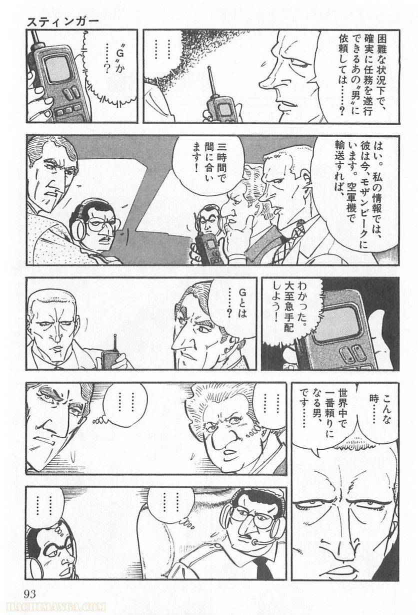 Page 93