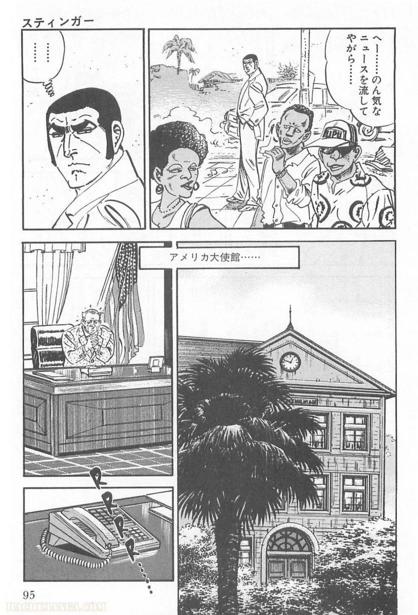 Page 95