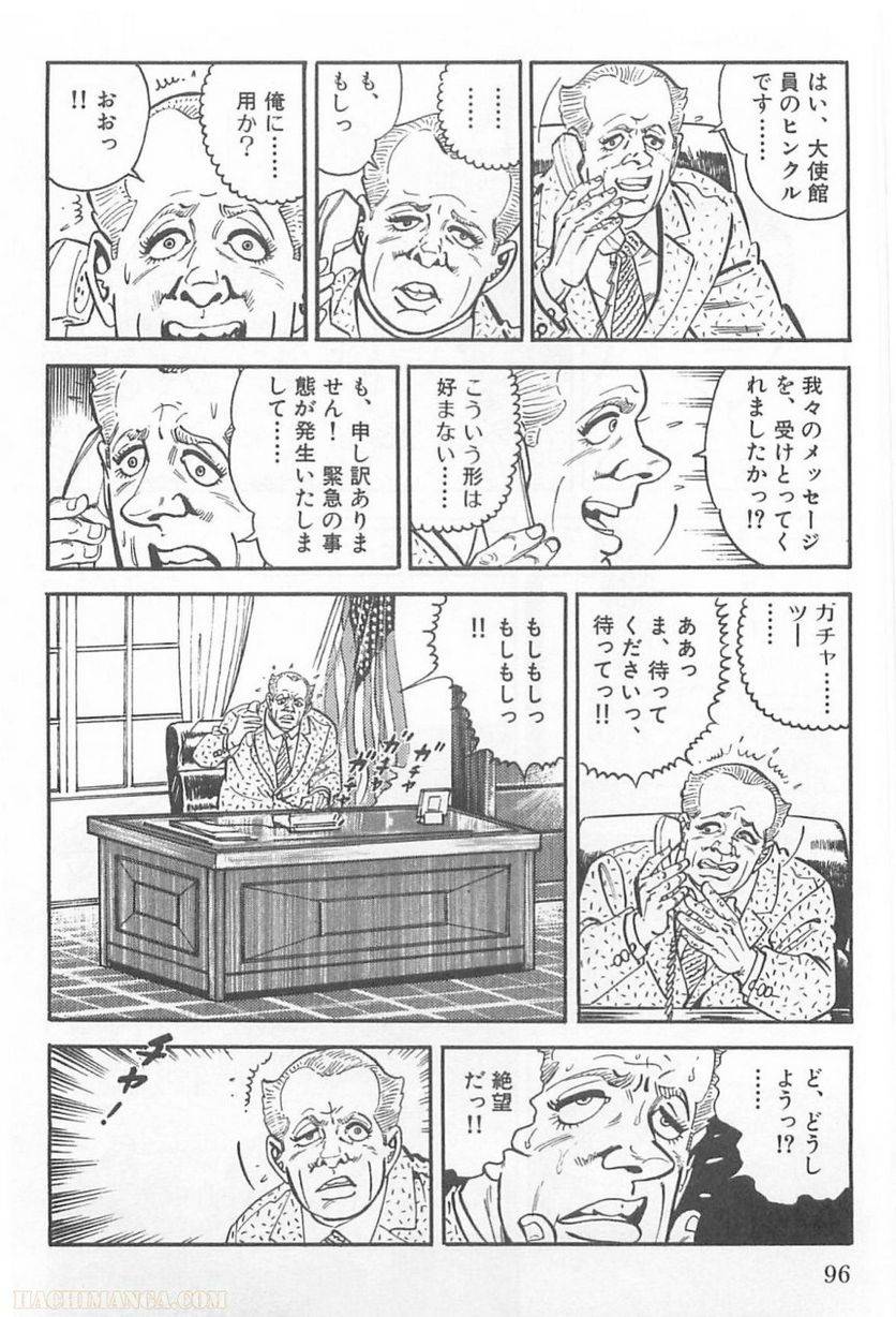 Page 96