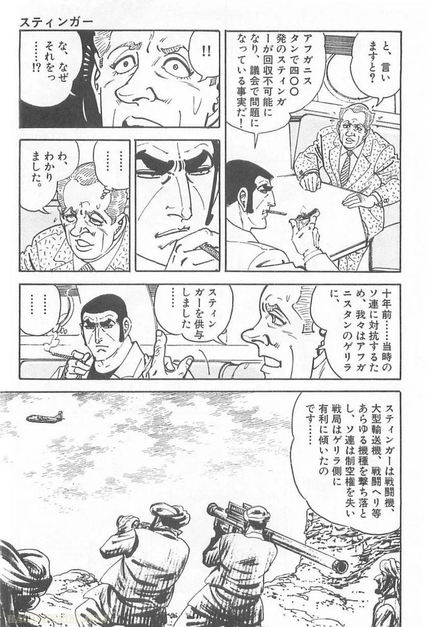 Page 99