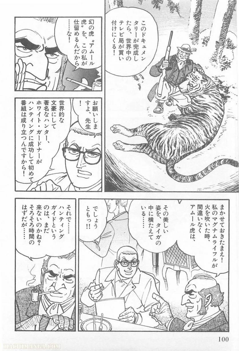 Page 100