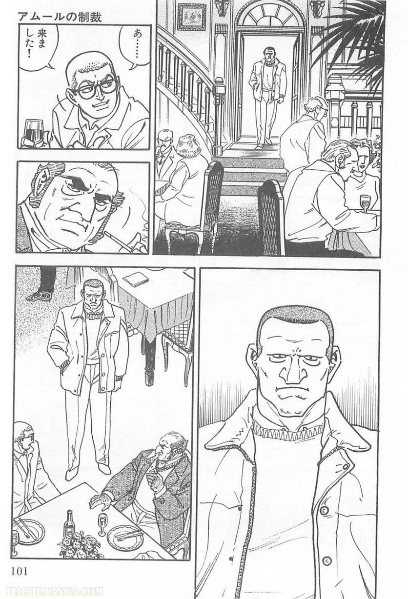 Page 101