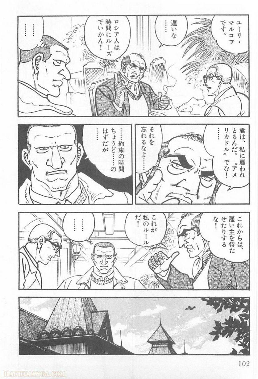 Page 102