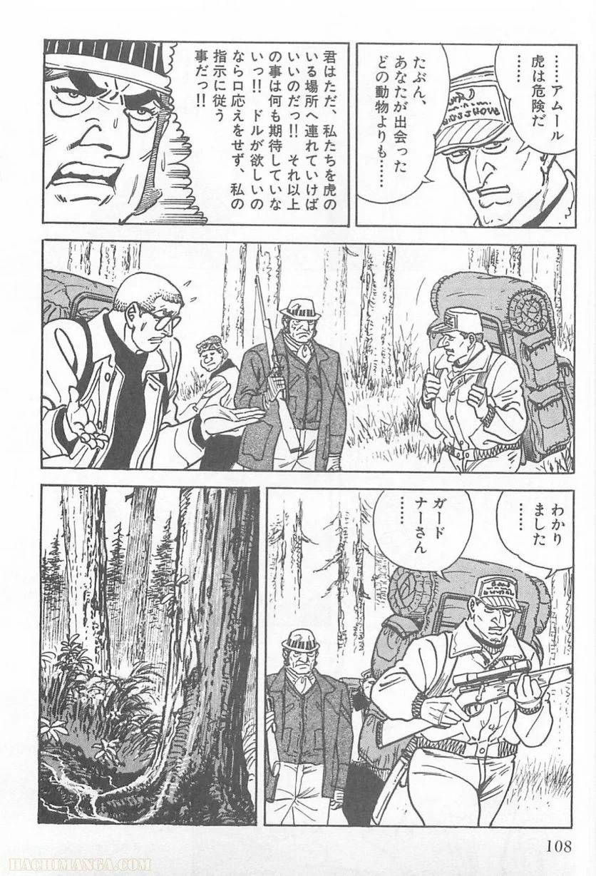 Page 108