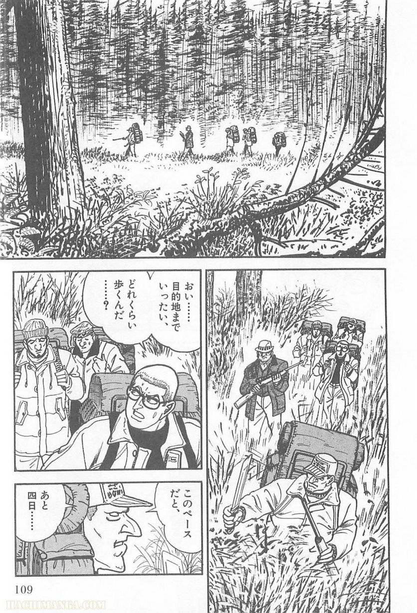 Page 109