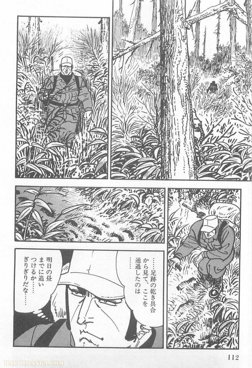 Page 112