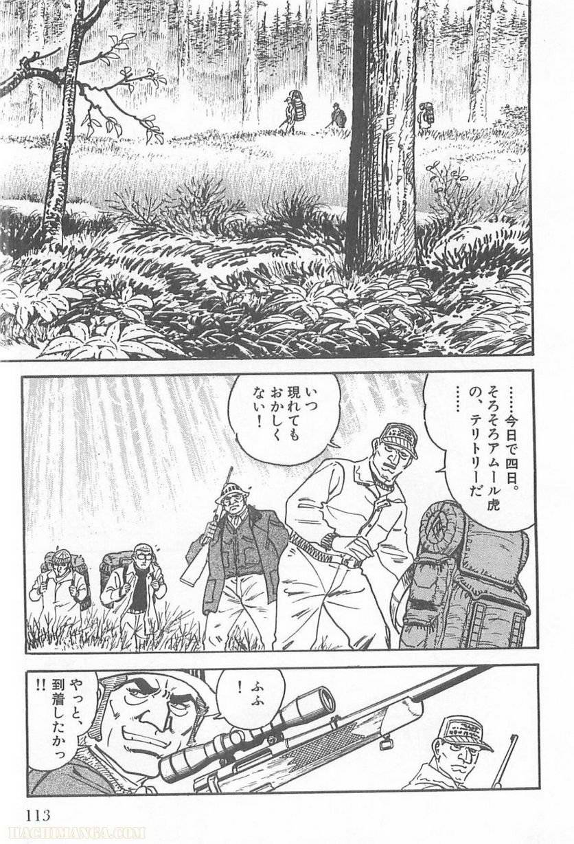 Page 113