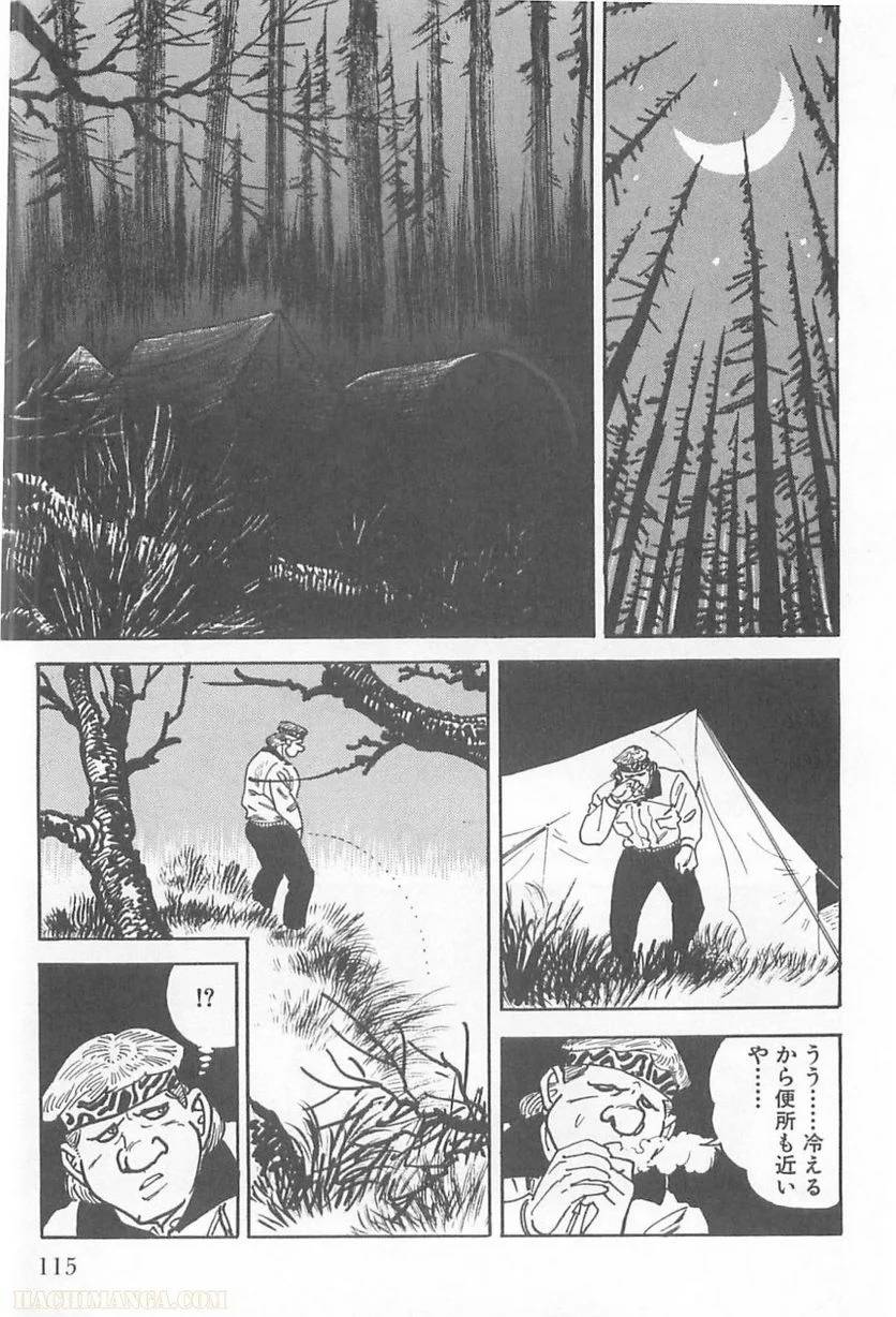 Page 115