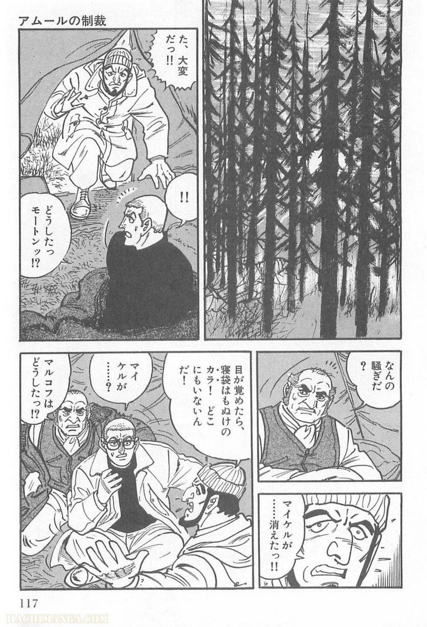 Page 117