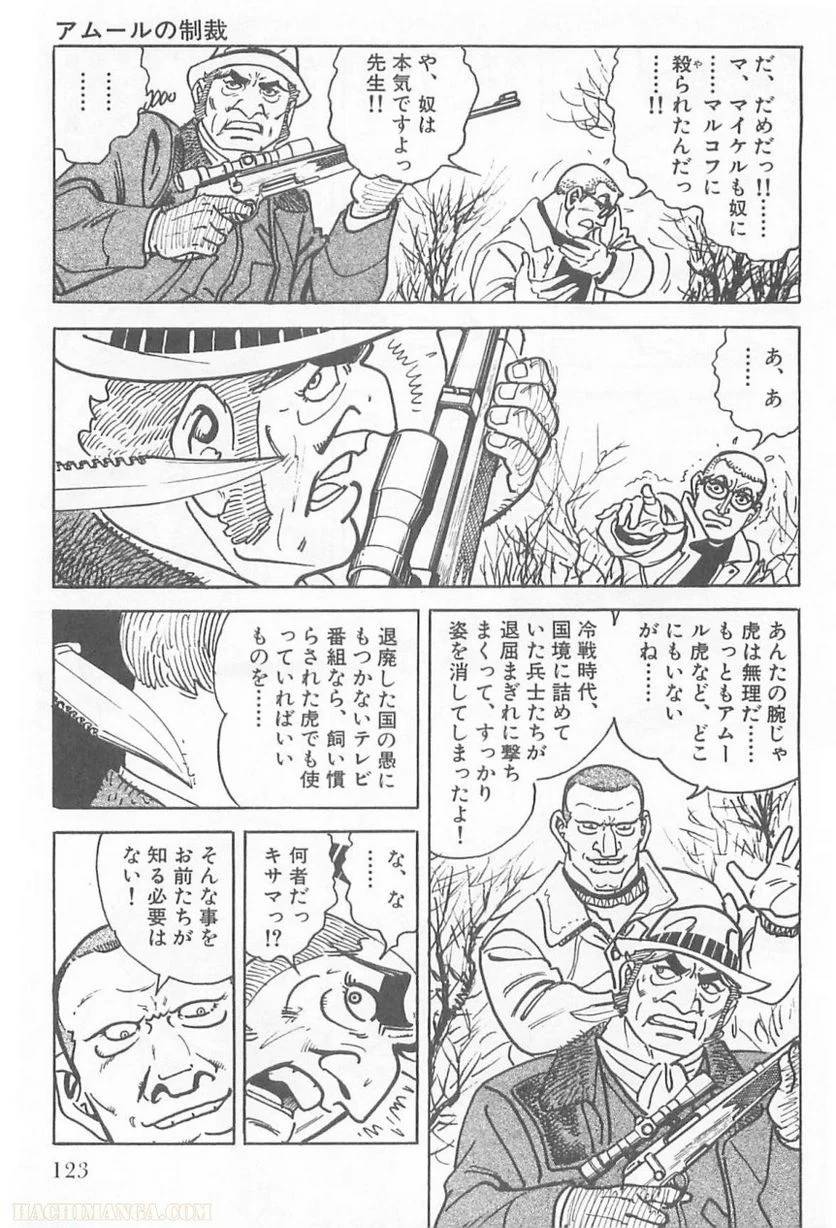 Page 123