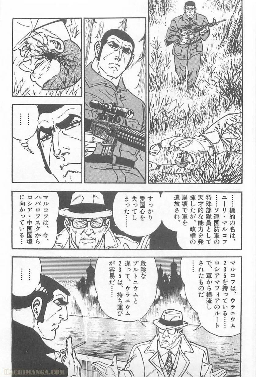 Page 126
