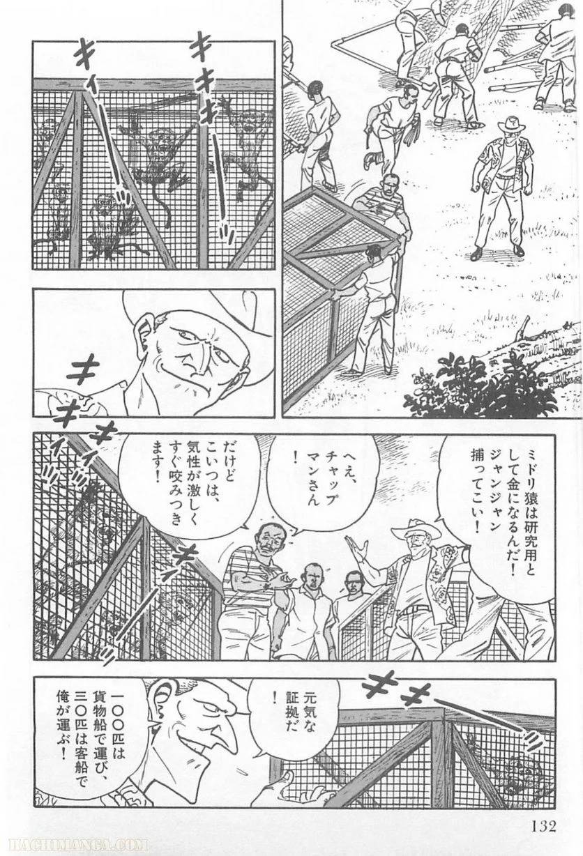 Page 132