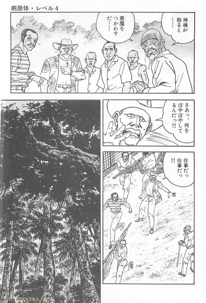 Page 135
