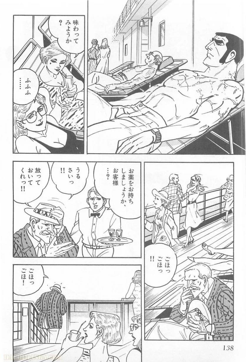 Page 138