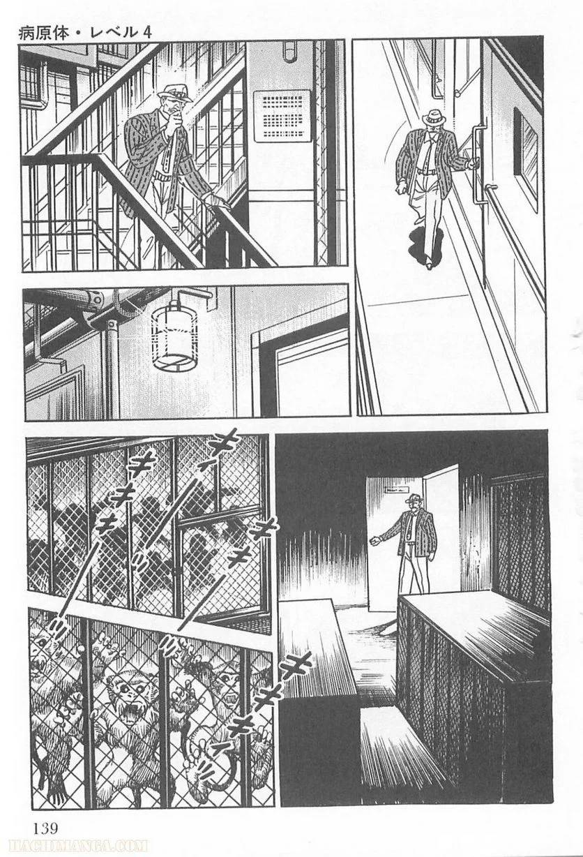 Page 139
