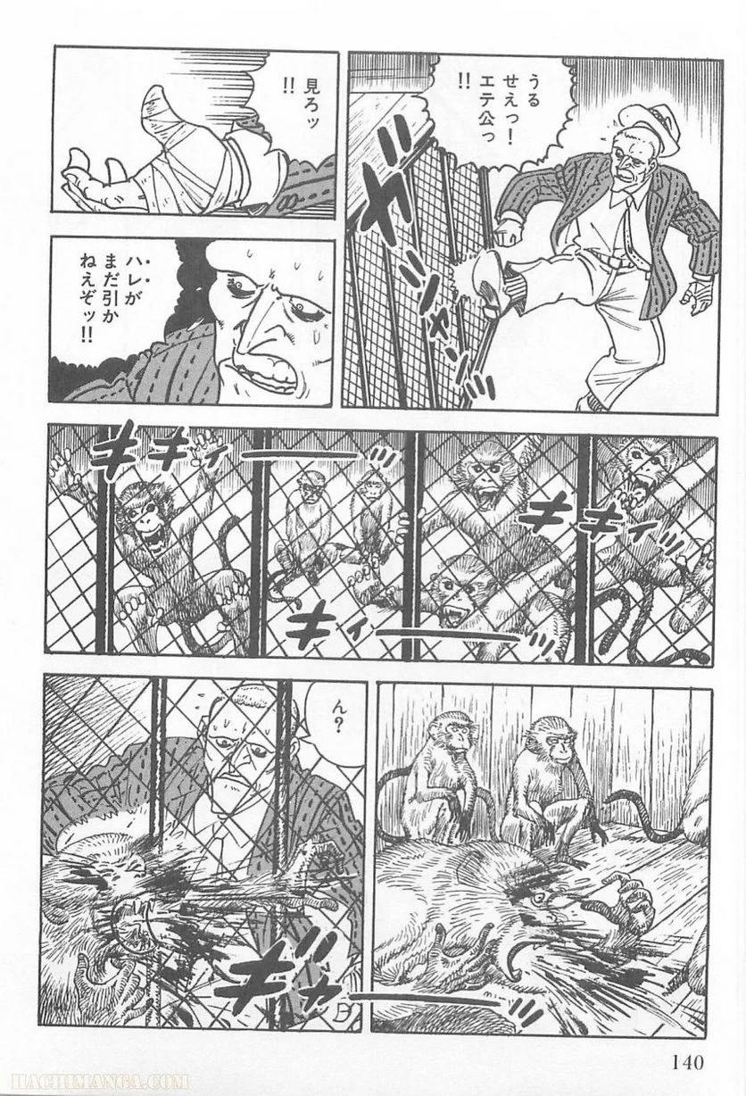 Page 140
