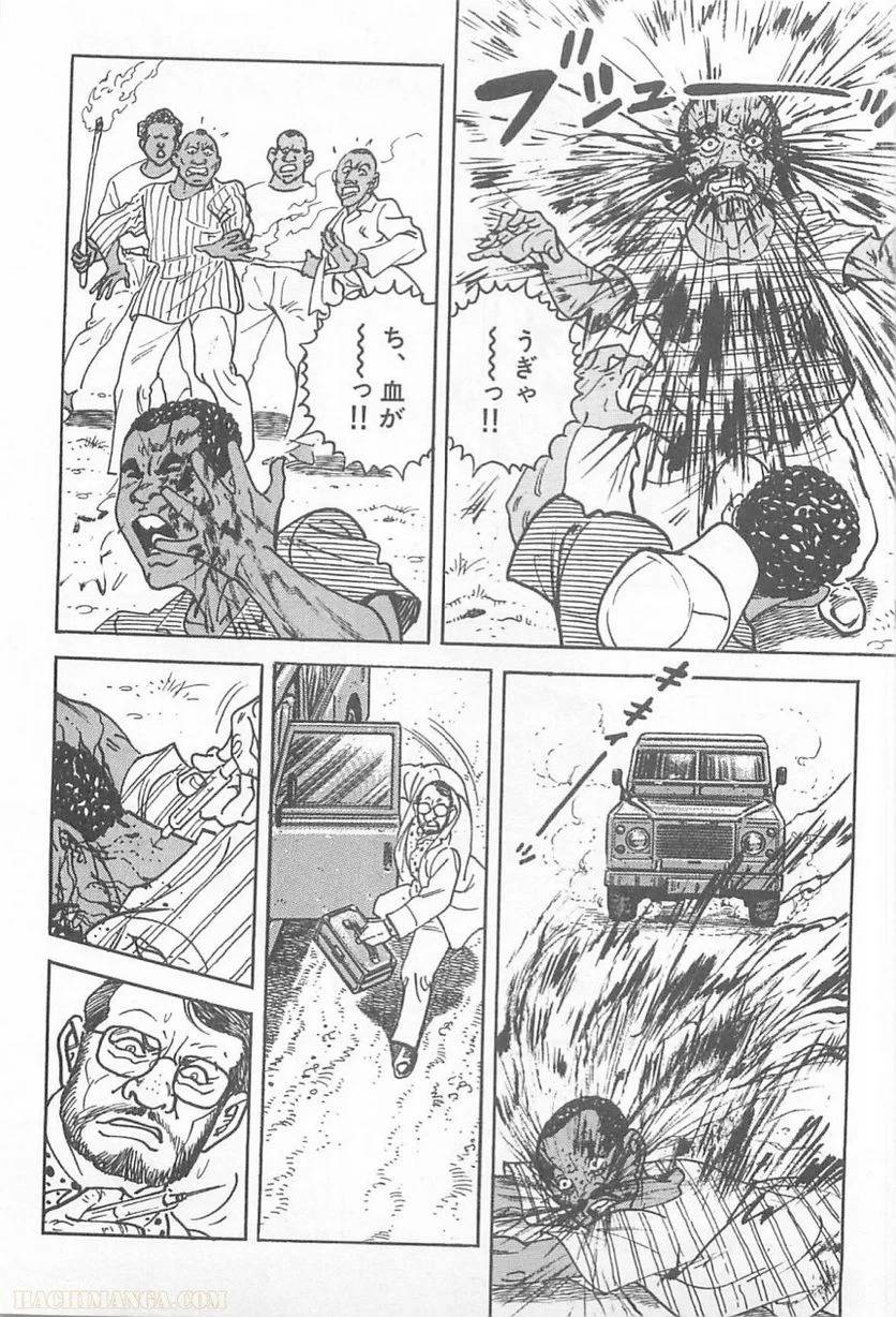 Page 144