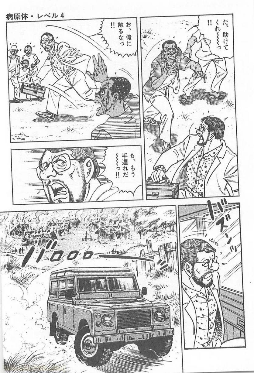 Page 145