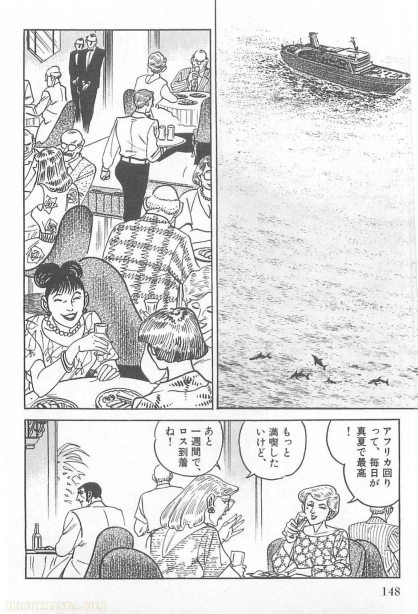 Page 148