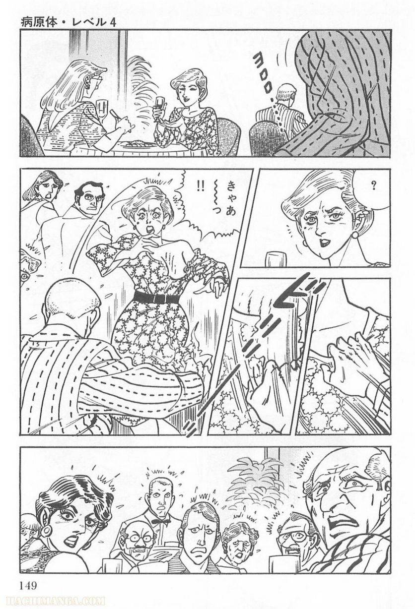 Page 149