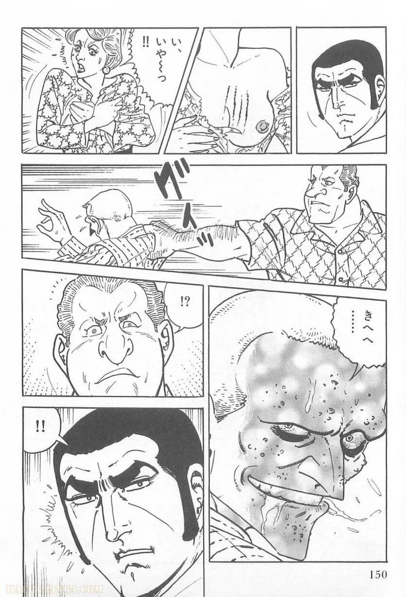 Page 150