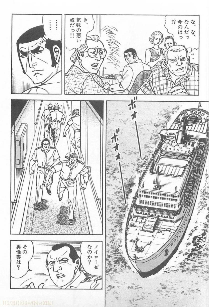 Page 152