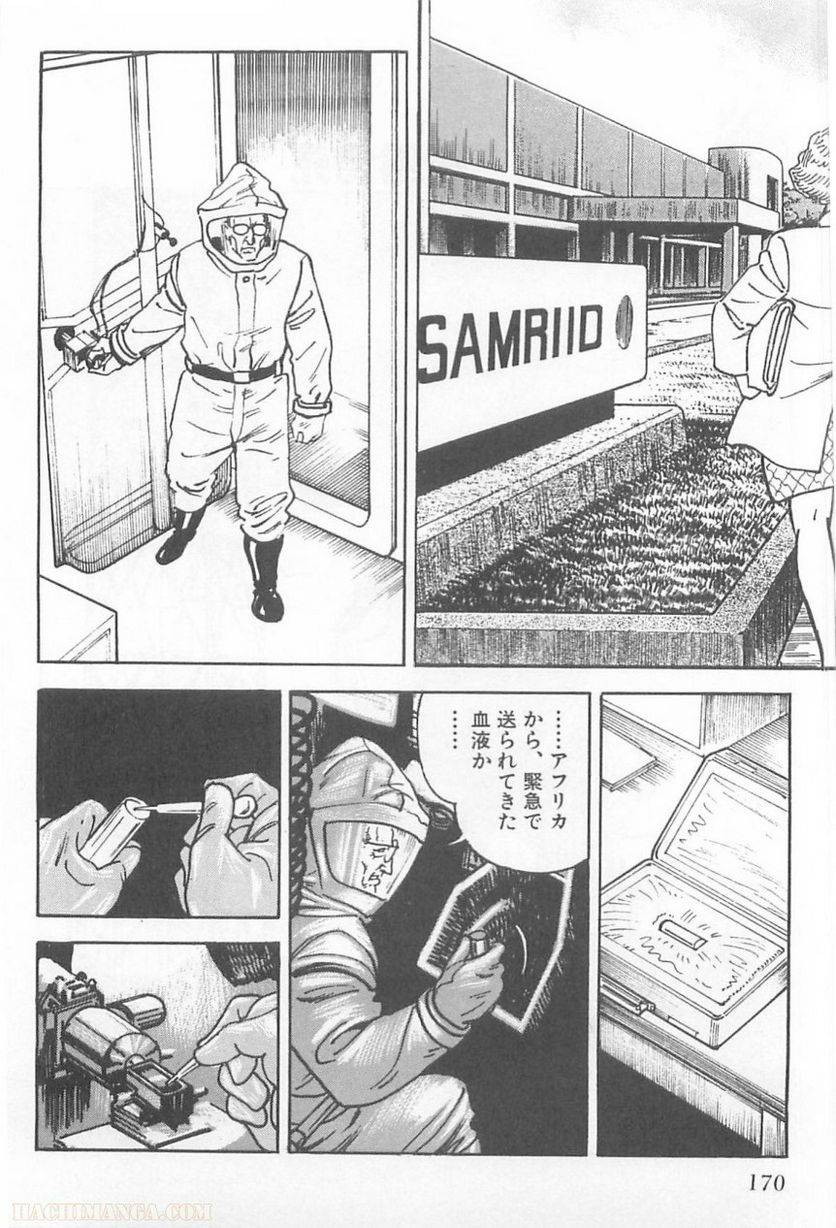 Page 170