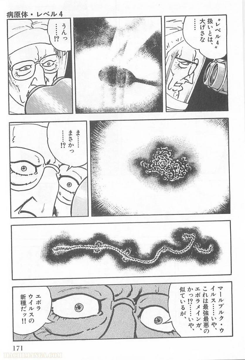Page 171