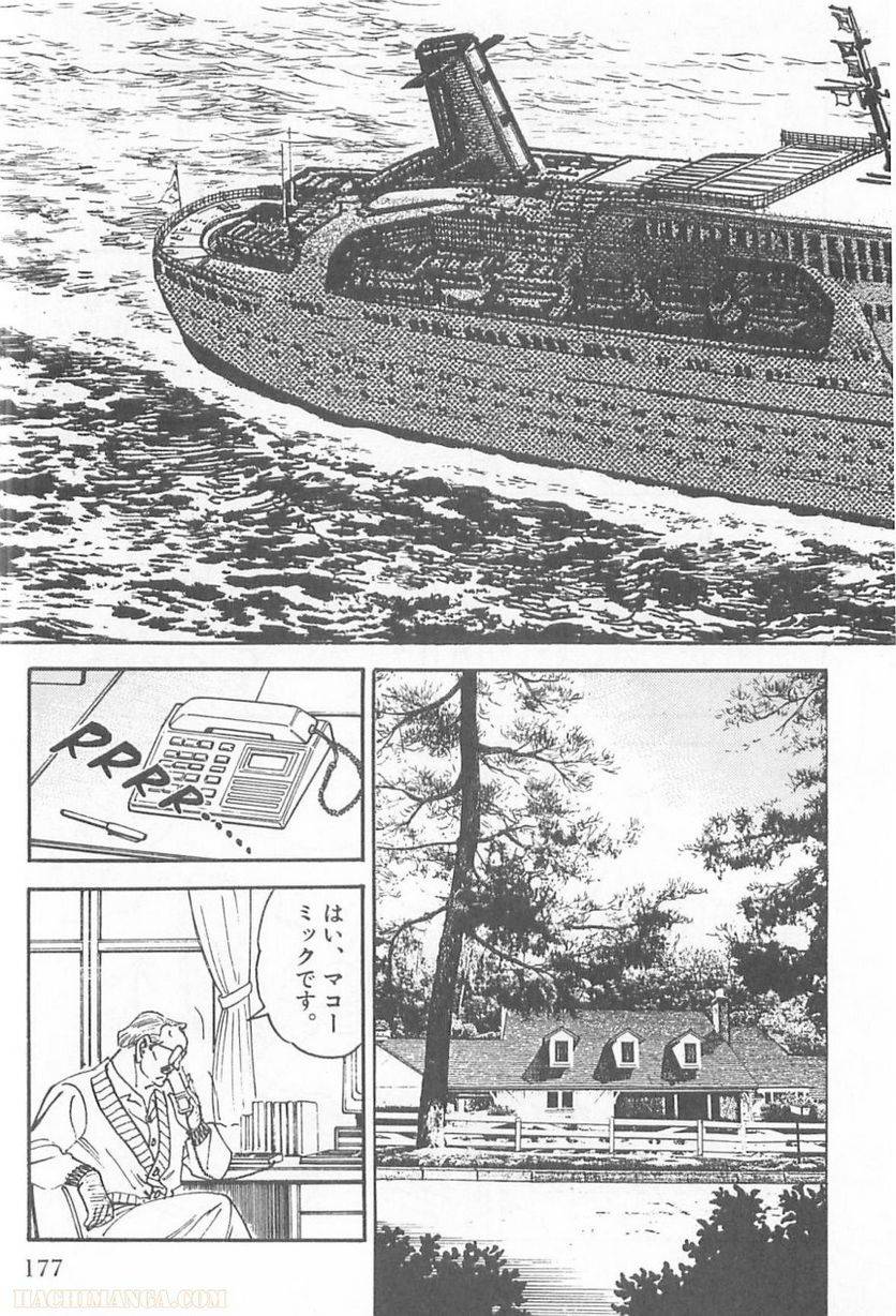 Page 177
