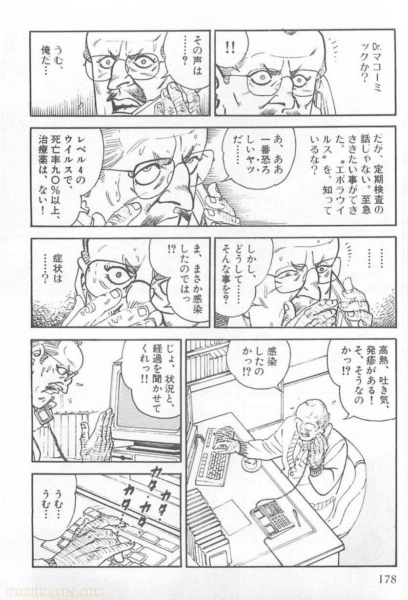 Page 178