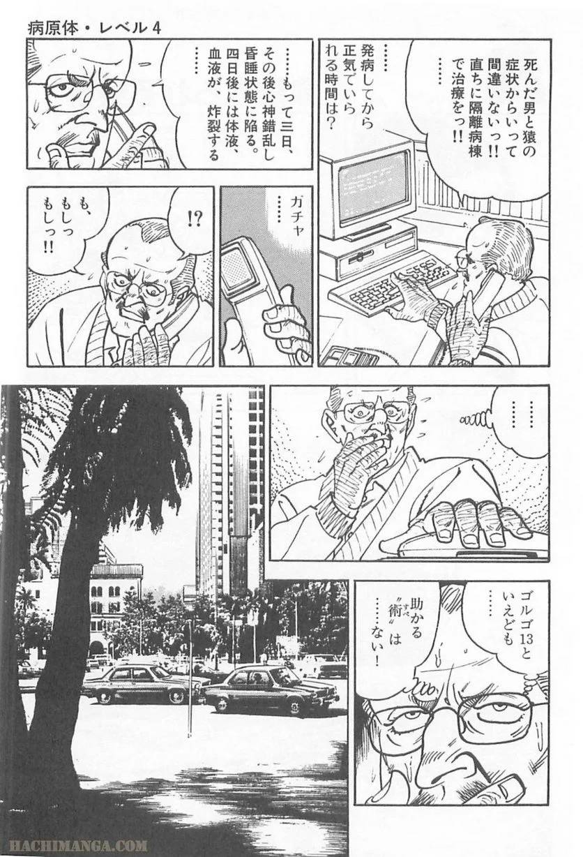Page 179