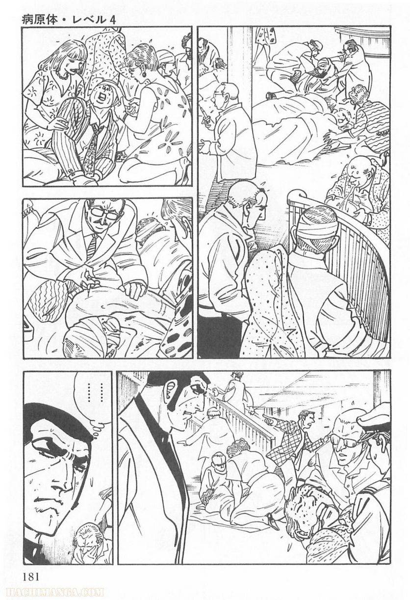 Page 181