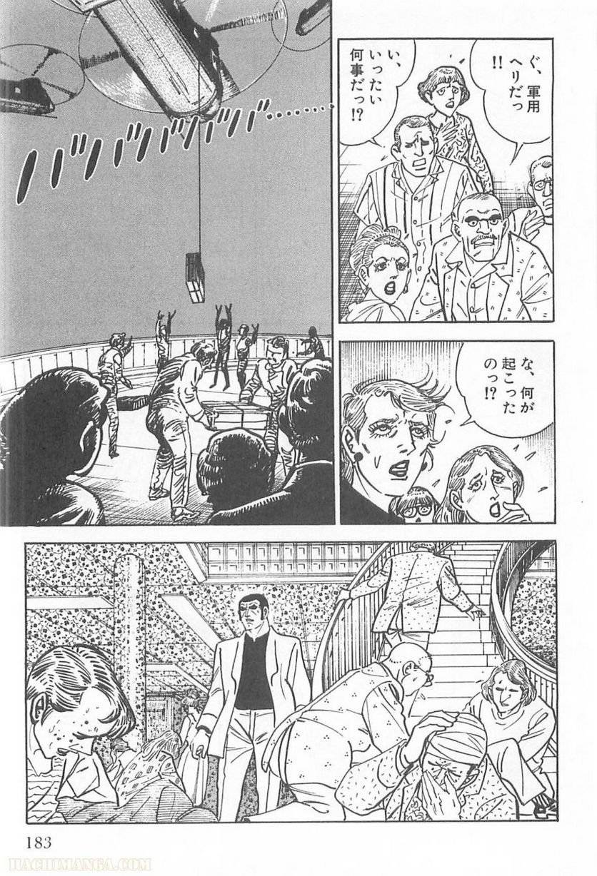 Page 183