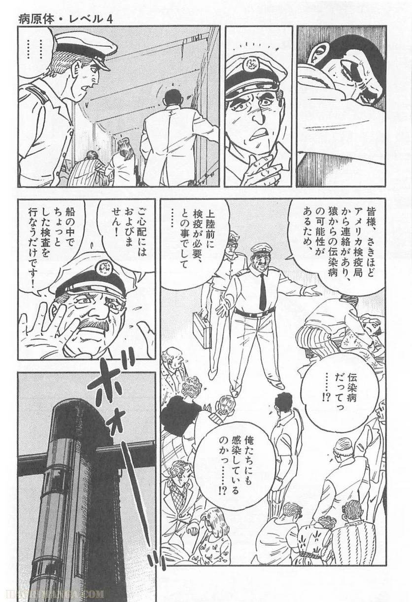 Page 185