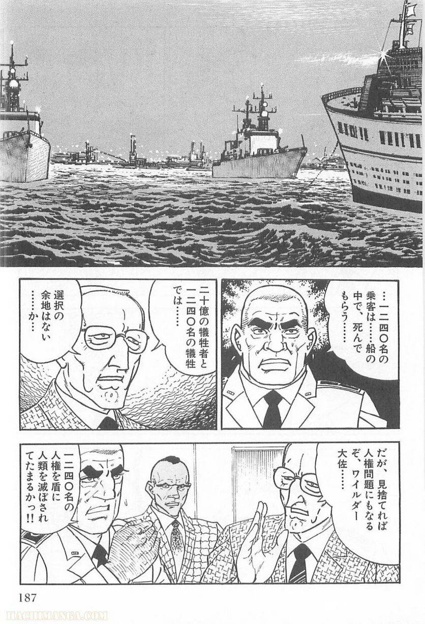 Page 187