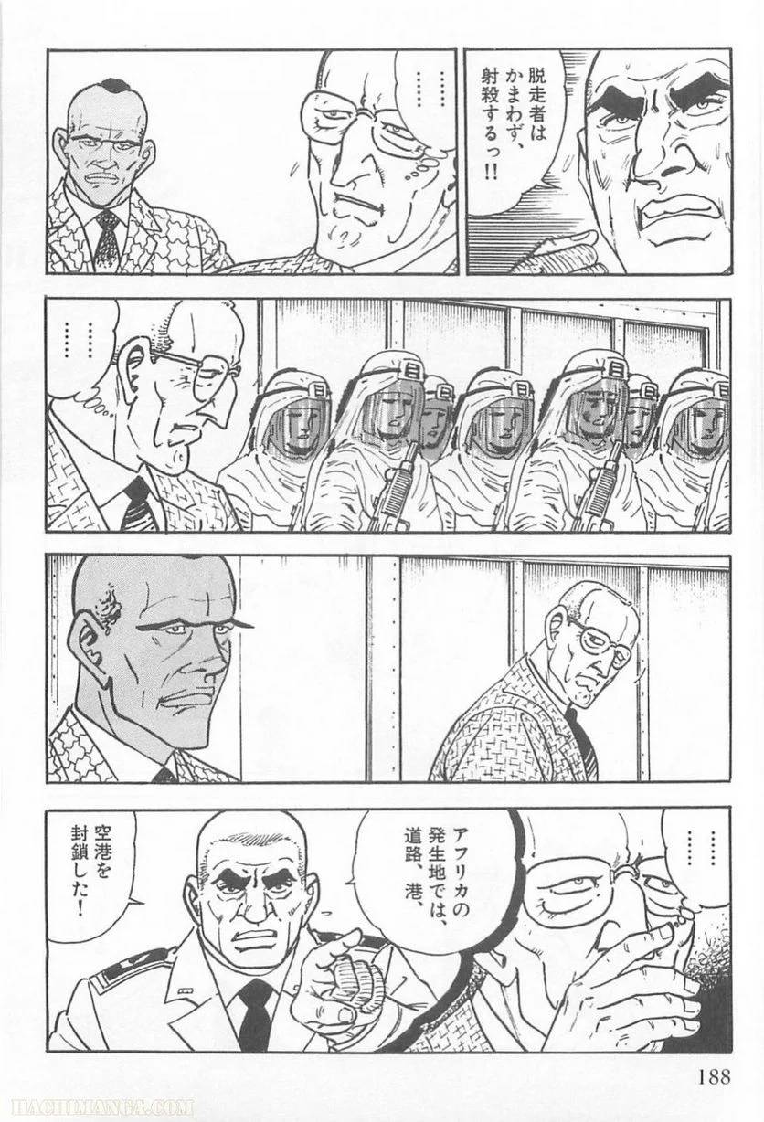Page 188