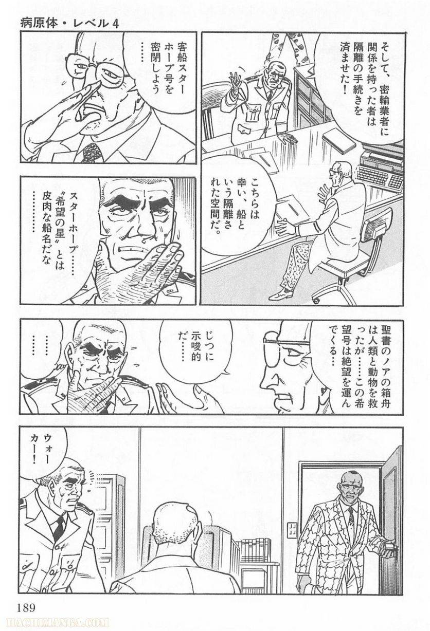 Page 189