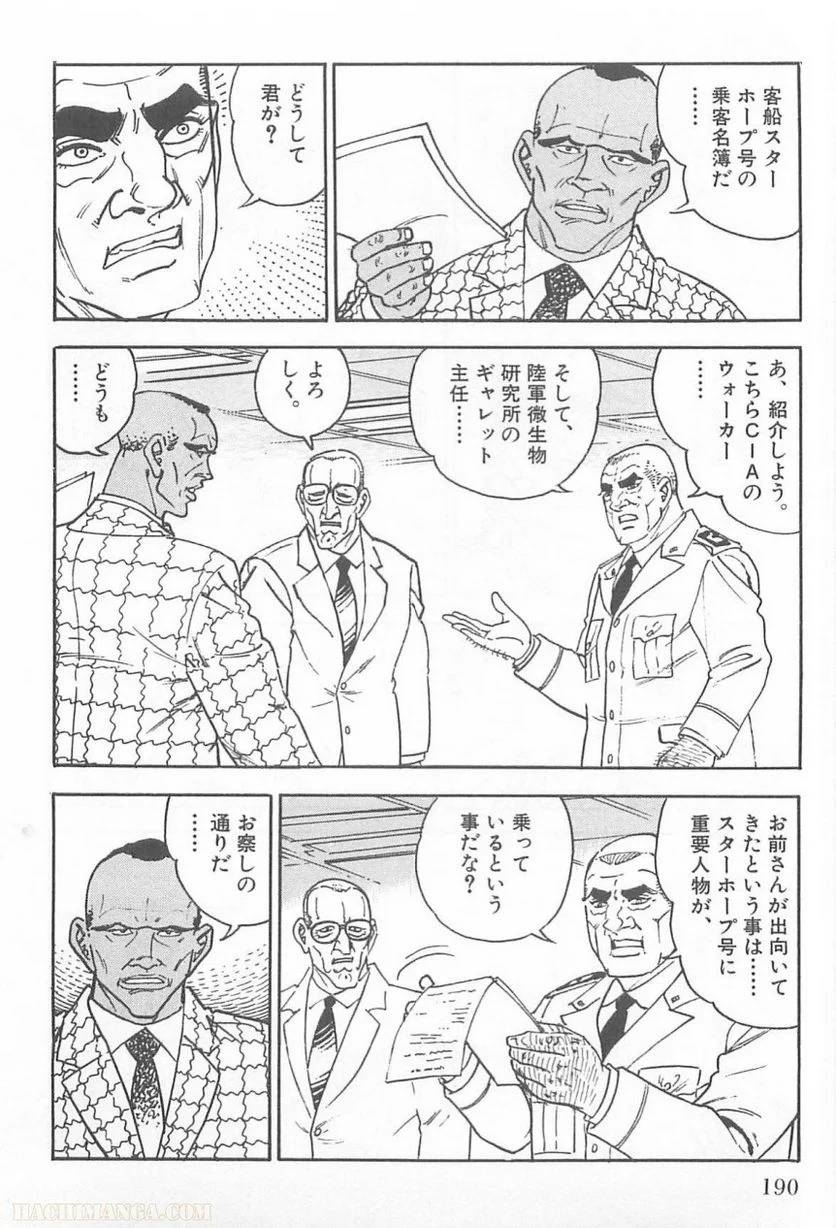 Page 190