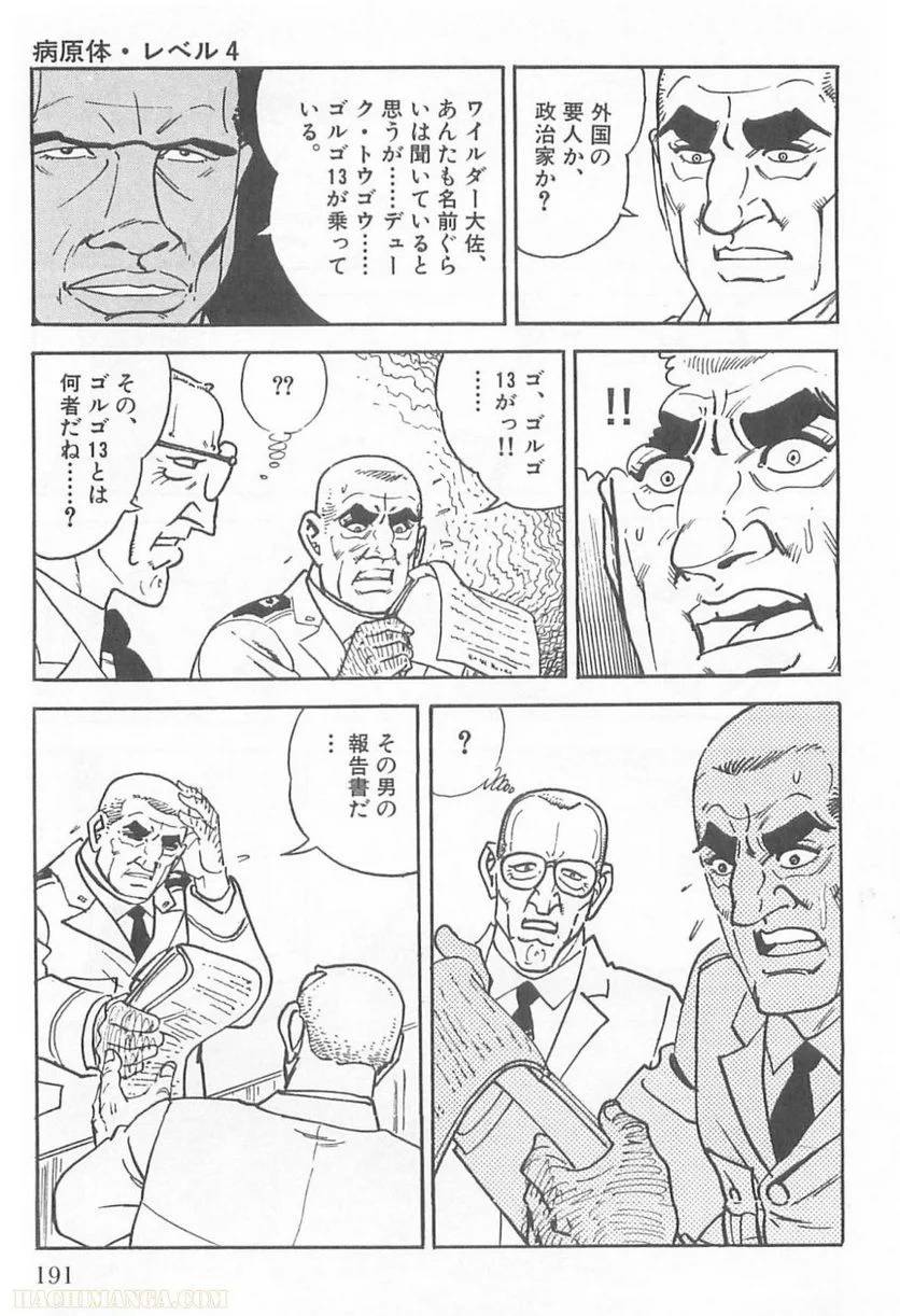 Page 191