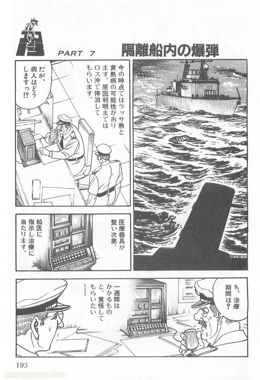 Page 193