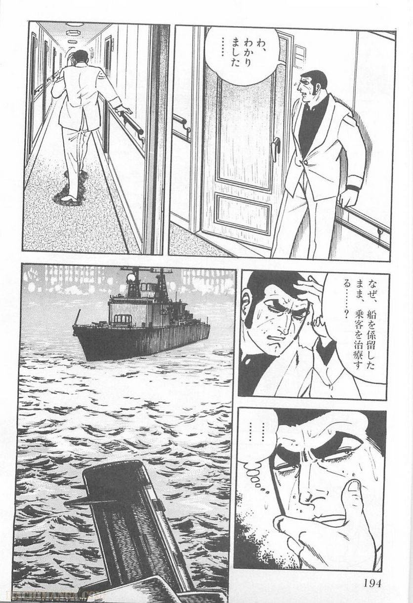 Page 194