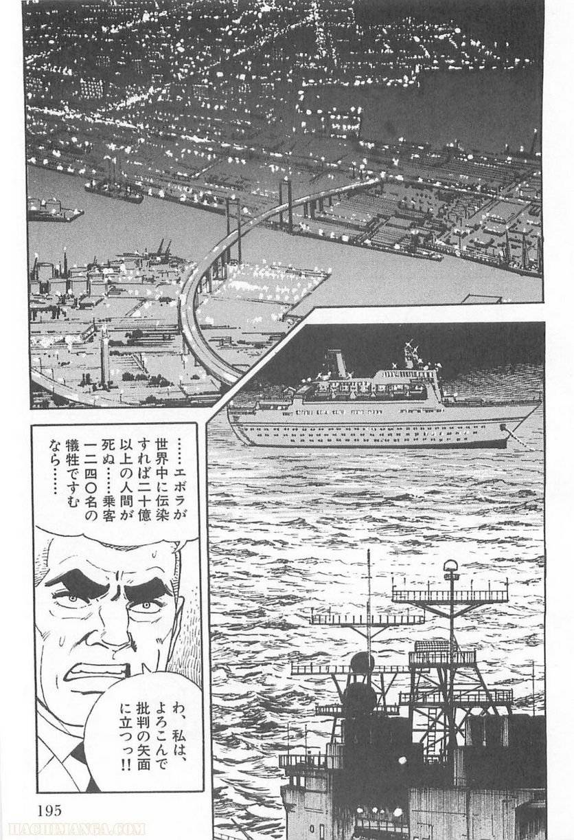 Page 195