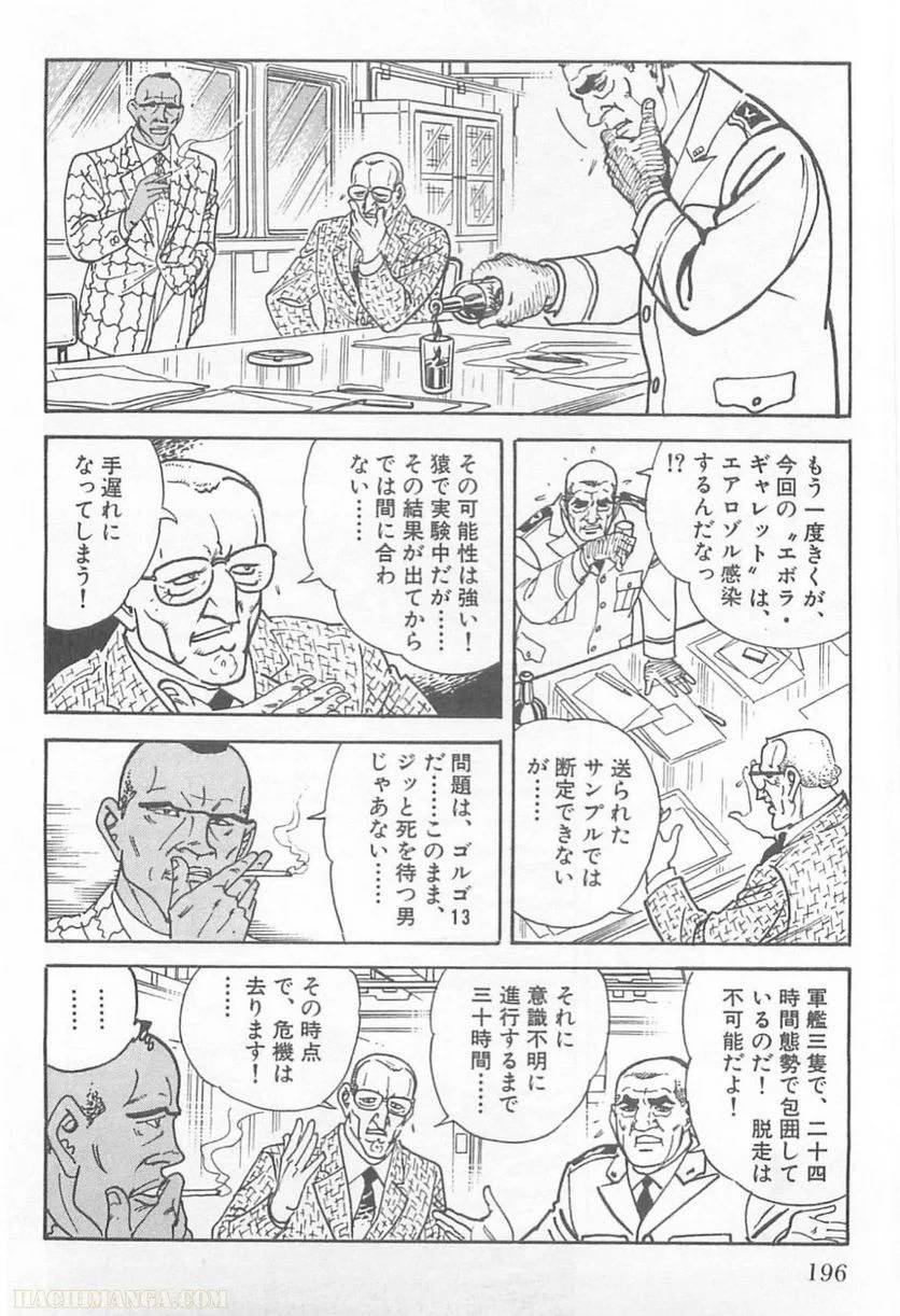 Page 196