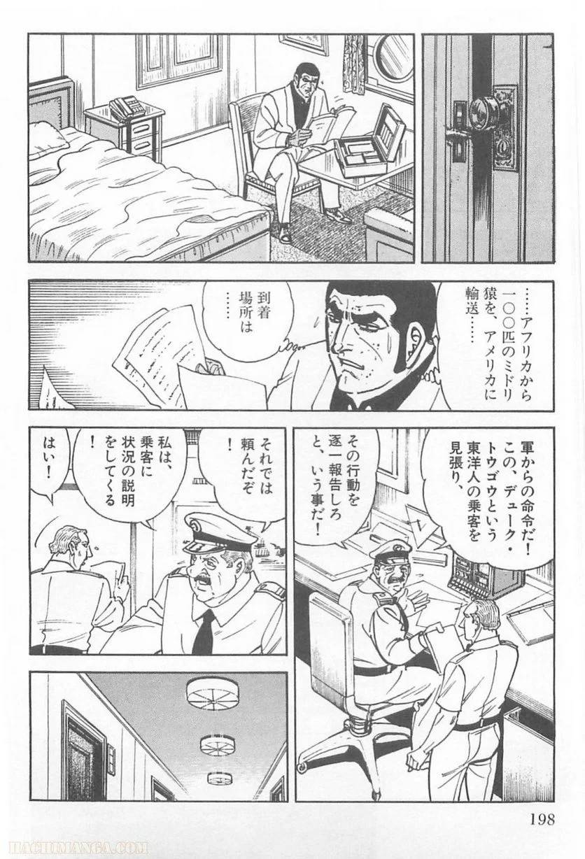 Page 198