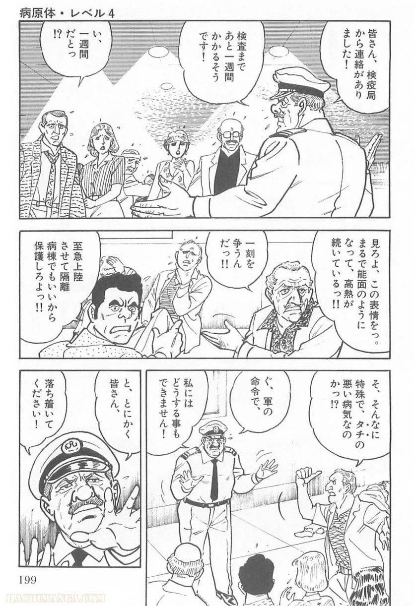 Page 199