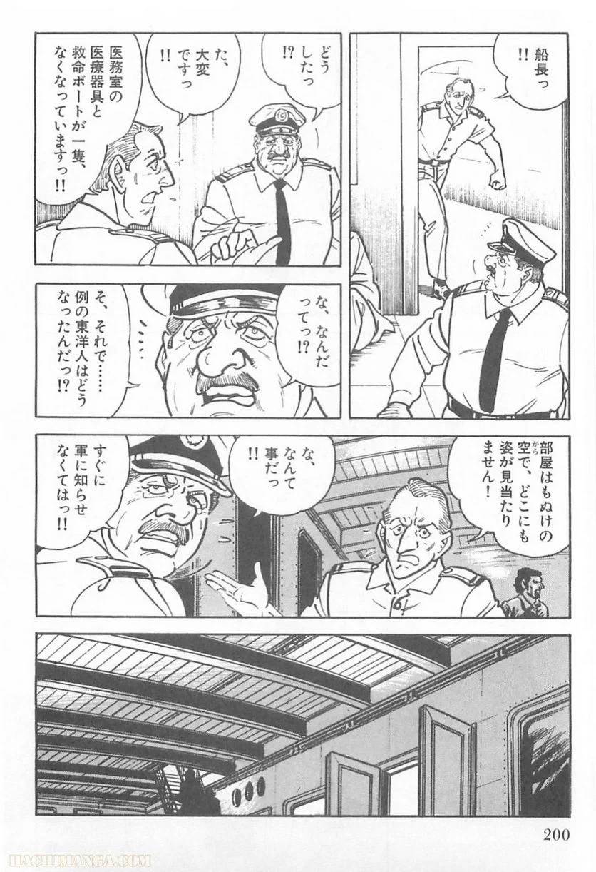 Page 200